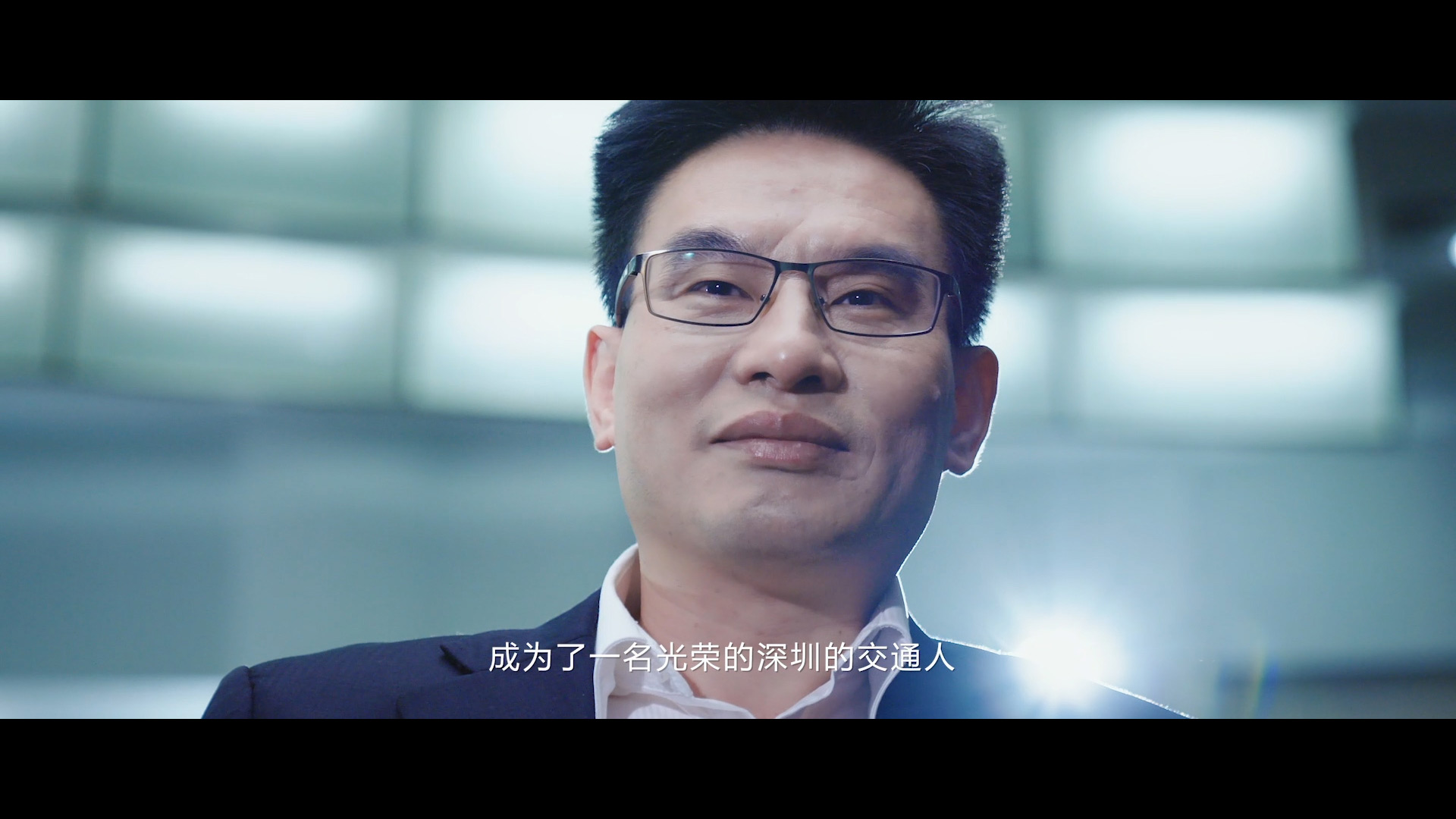 光榮與夢(mèng)想-致敬深圳交通四十年